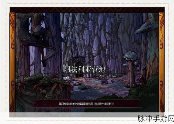 DNF遗忘9震撼回归，邀你共赴阿拉德大陆的怀旧之旅