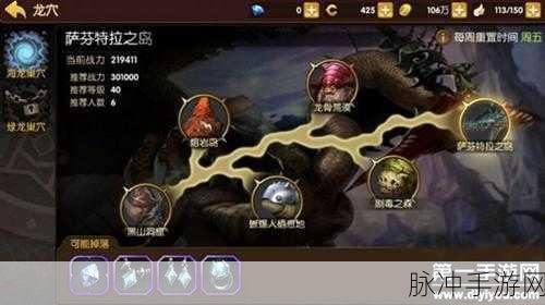 龙之谷手游,月光碎片获取全攻略