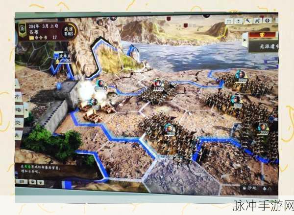 三国志14威力加强版,新手玩家的征服之路