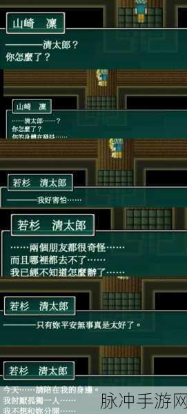 古剑奇谭木语人，永夜天第八层困难通关全攻略