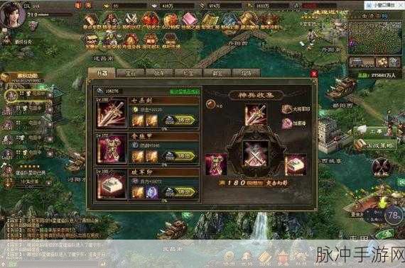 攻城掠地游戏深度攻略，解锁第二个珍宝，资源利用最大化