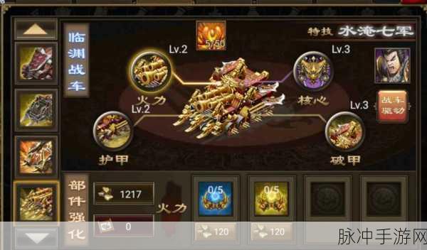 攻城掠地游戏深度攻略,解锁第二个珍宝,资源利用最大化