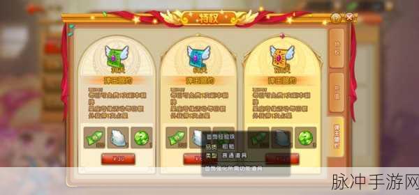 弹弹堂大冒险,解锁瞄准脚本,制胜一招鲜!