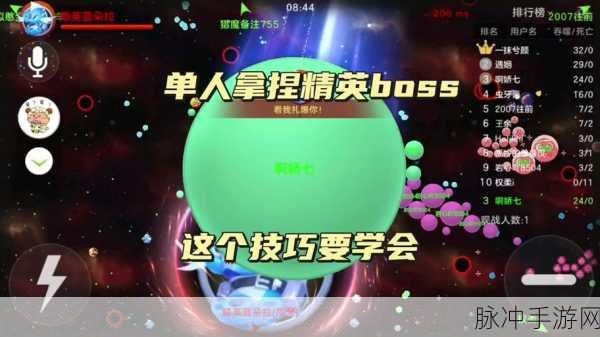 球球大作战，揭秘猎魔蛋的奇妙用途与攻略