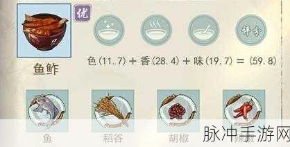 江湖悠悠面面俱到食谱大揭秘