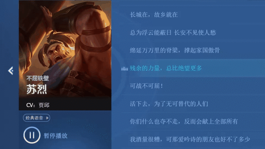王者荣耀语音障碍大起底，为何队友的呼唤总是缺席？