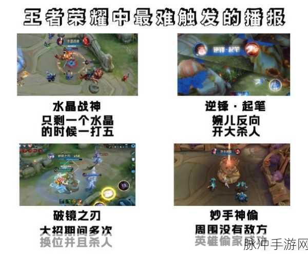 王者荣耀语音障碍大起底,为何队友的呼唤总是缺席?