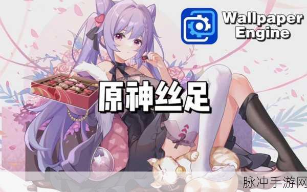 赤足踏遍提瓦特，揭秘原神角色背后的足迹故事