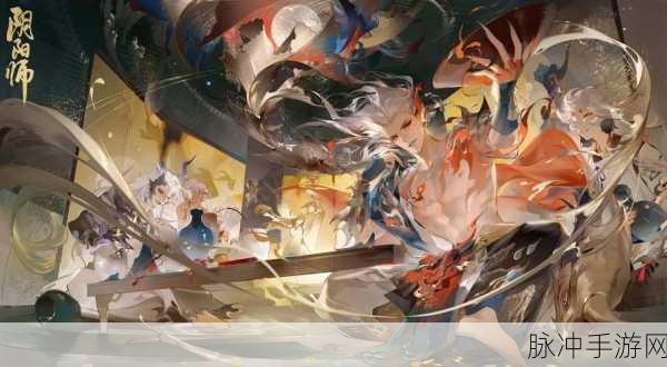 阴阳师新活动揭秘，神秘篇章即将开启，你准备好了吗？