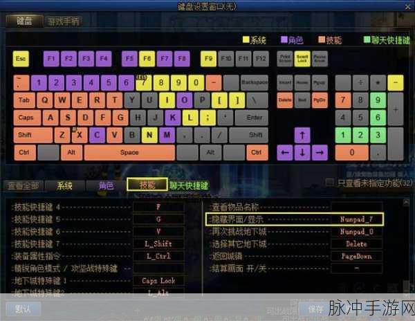 DNF键盘录制器大揭秘，解锁游戏效率新高度，迈向操作巅峰