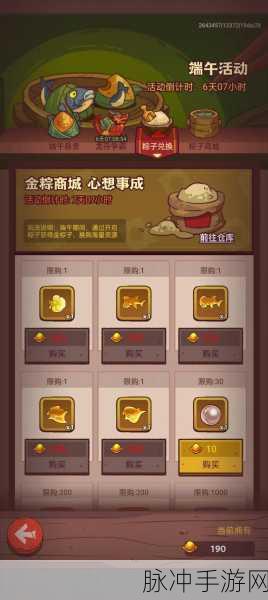 咸鱼之王珍珠获取全攻略,解锁稀有鱼灵的秘密