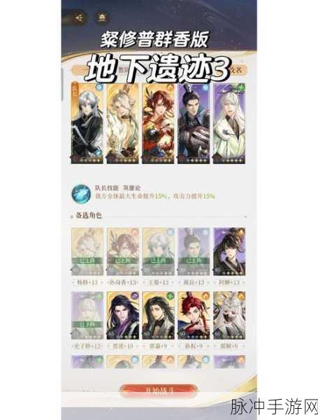 地下城堡3本位之玉消费指南,平民玩家的智慧之选