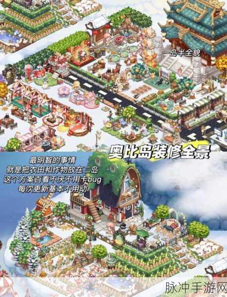 奥比岛伐木林探险全攻略,位置揭秘与资源获取秘籍