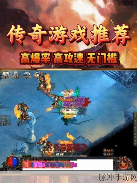 传奇再现，无需充值也能畅享的极致快感——久久游戏传奇下载指南