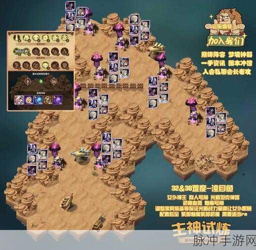 剑与远征JOKER试炼之地，深度攻略与高分技巧大公开