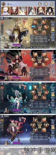 阴阳师漩涡危机阵容搭配秘籍,助你征服难关!