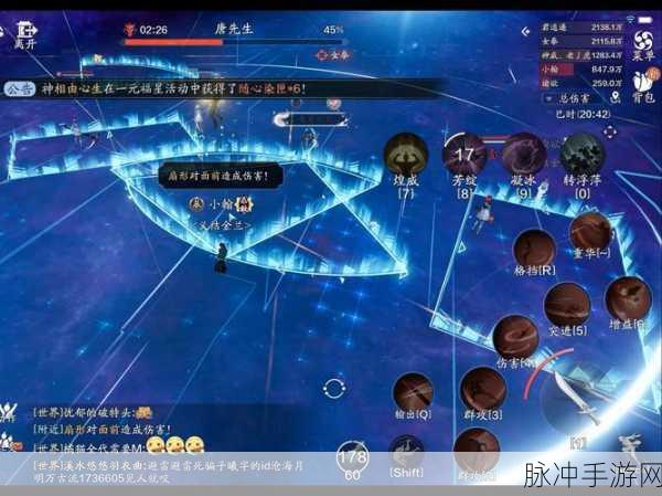 天涯明月刀深度解析,移花琅纹选择的终极策略