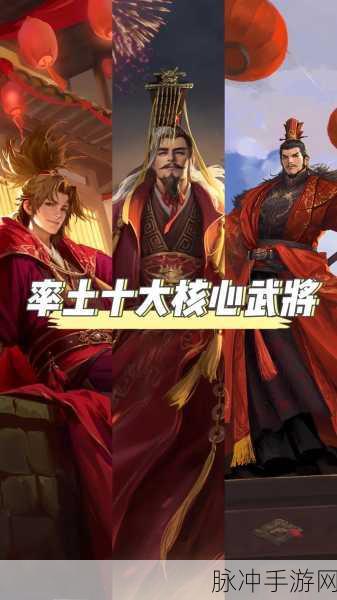 率土之滨风采尽显,轻松掌握你的角色魅力秘籍