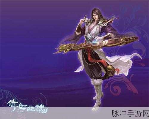 倩女幽魂手游二级密码锁设置全攻略,守护账号安全
