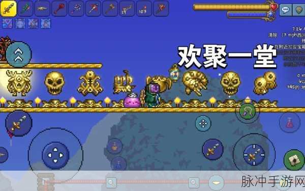 泰拉瑞亚新三王战后,花苞为何迟迟不肯露面?