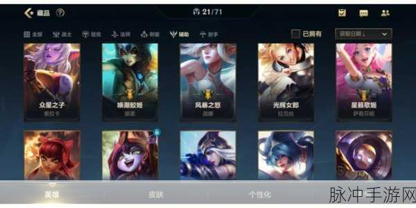 LOL手游新体验，读条虽慢，战场流畅尽享激战