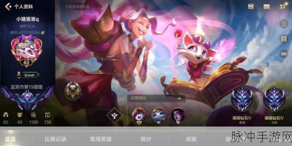 LOL手游新体验,读条虽慢,战场流畅尽享激战