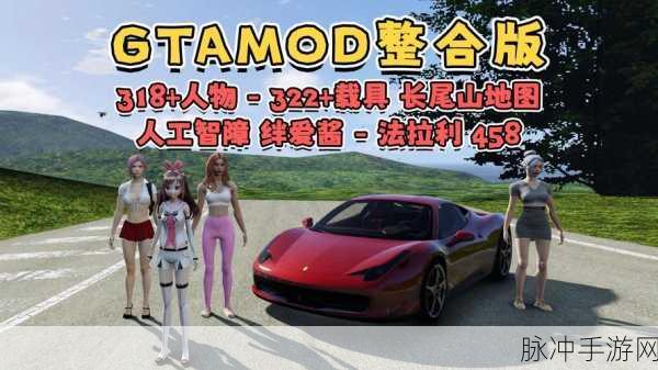 GTA5中的受伤女司机,虚拟与现实交织的情感探索
