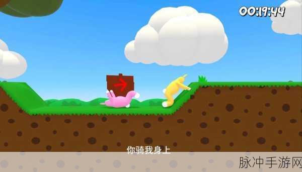 翻滚吧！疯狂兔子人，一场萌趣无限的冒险之旅