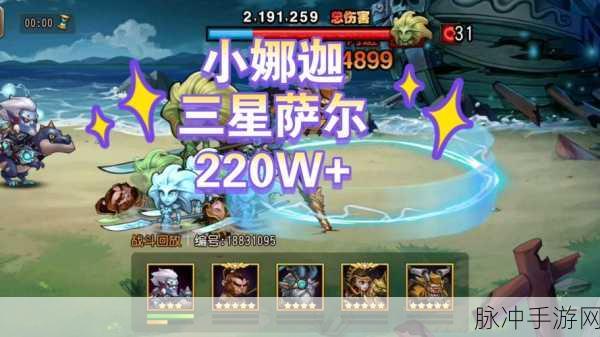 刀塔传奇小娜迦觉醒，从入门到精通的全方位攻略