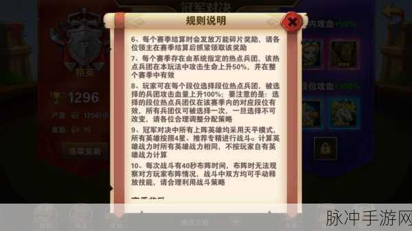 苍之纪元领主全攻略，解锁你的征服之路，绝对不容错过！