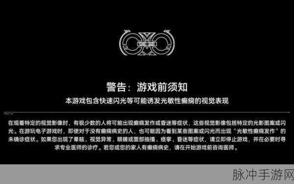 深空之眼往昔回忆极限挑战，解锁攻略新纪元