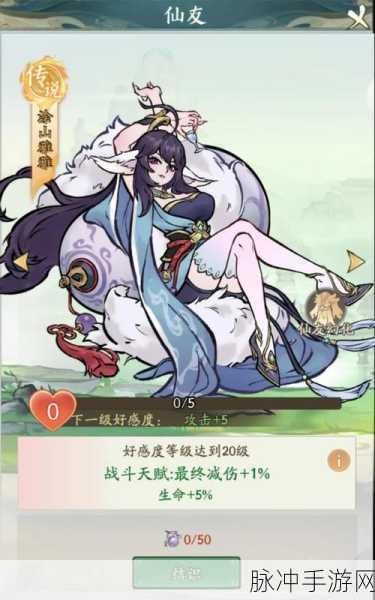 狐妖小红娘跨界联动,梦幻冒险之旅震撼启程
