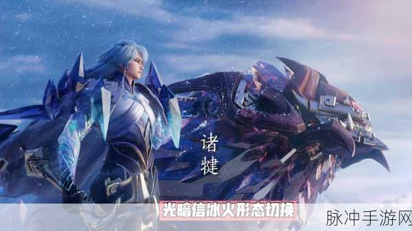 王者荣耀新纪元，李信兔年限定皮肤山海炽霜斩荣耀降临