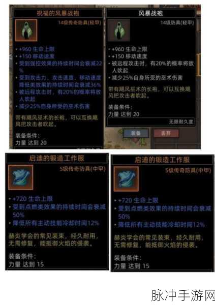 部落与弯刀深度攻略，从零开始打造无敌势力