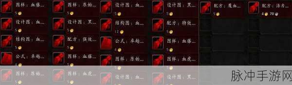 魔兽世界赞达拉声望提升全攻略，解锁荣耀与奖励