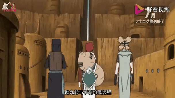 火影中五影会谈，揭秘他们身边的护卫实力