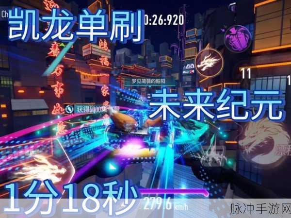 屋顶冲浪震撼来袭,预约下载开启跑酷新纪元