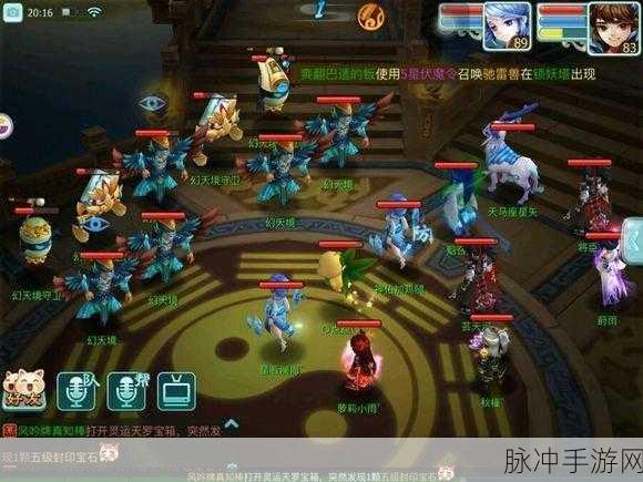 九州天空城3D，职业选择全攻略，助你驰骋幻想大陆