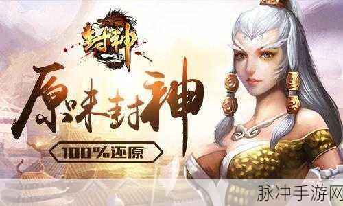 九州天空城3D,职业选择全攻略,助你驰骋幻想大陆