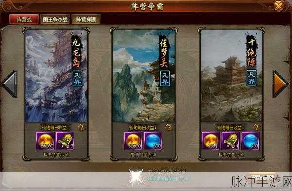 三国志13,解锁奖杯成就,逐鹿中原的霸业秘籍