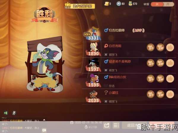 猫和老鼠手游,揭秘黄金齿轮的获取秘籍