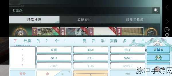 一梦江湖深度攻略，解锁装备强化继承，精通资源管理秘籍