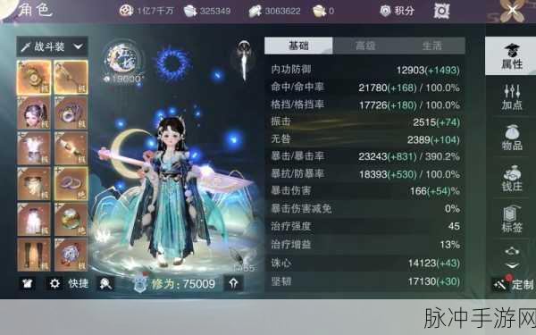 一梦江湖深度攻略,解锁装备强化继承,精通资源管理秘籍