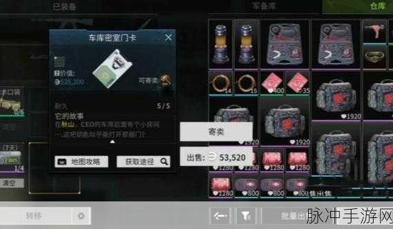 萤火突击密室探秘，位置全解析与玩法攻略