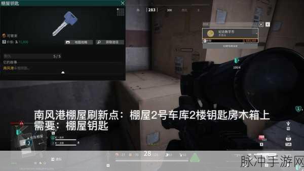 萤火突击密室探秘,位置全解析与玩法攻略