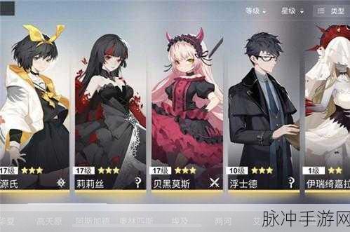 解神者兽主搭配秘籍大公开,助你征战异界新篇章