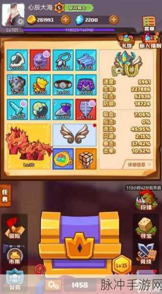 疯狂骑士团,满级揭秘与深度攻略