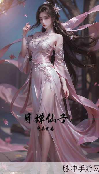 完美世界深度揭秘，月婵主次身融合的终极奥秘