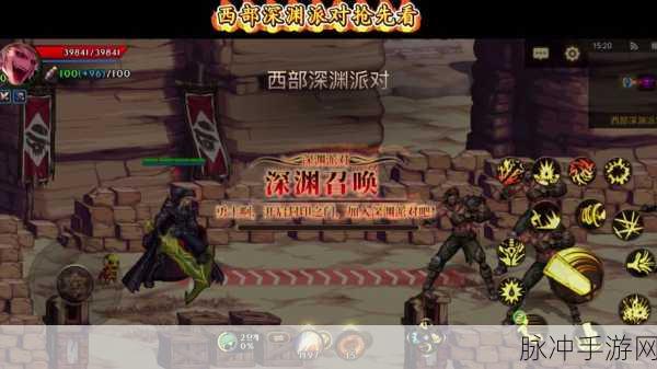 DNF西部风云再起,勇者的新征途璀璨开启