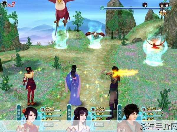 仙剑奇侠传4修改器，解锁仙侠世界的无限可能